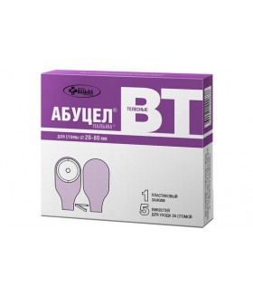 калоприёмники абуцел-ВТ ® пальма однокомпонентные №5