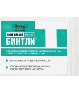 Бинт липкий рулонный БИНТЛИ®-Т телесный 10 см × 0,25 м, пластырь в п/э пакете