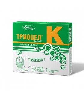 калоприёмники однокомпонентные ТРИОЦЕЛ-ПАЛЬМА К №5
