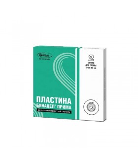 Пластина БИНАЦЕЛ ПРИМА №2 для двухкомпонентной системы