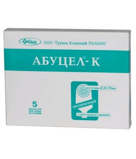 калоприёмники абуцел-к ® пальма однокомпонентные №5