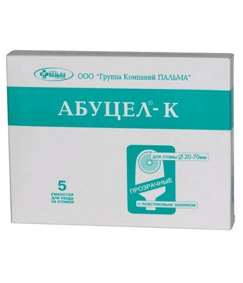 калоприёмники абуцел-к ® пальма однокомпонентные №5 калоприёмники абуцел-к ® пальма однокомпонентные №5