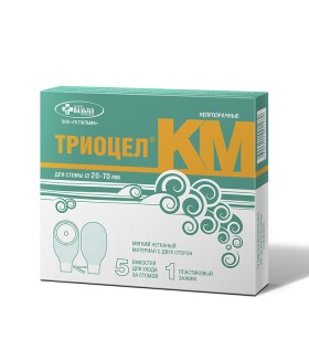 калоприёмники однокомпонентные ТРИОЦЕЛ-ПАЛЬМА КМ №5