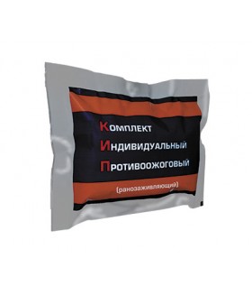 комплект индивидуальный противоожоговый ранозаживляющий кип Аполло