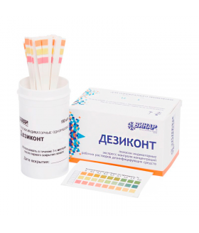 Дезиконт-КАТРИЛ-СЕПТ 50 шт