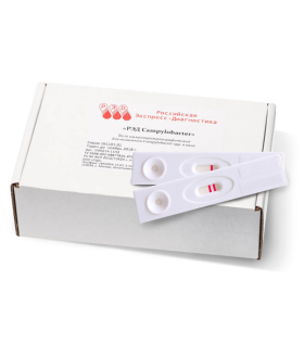 Экспресс-тест для выявления Кампилобактерии (Campylobacter spp) в кале РЭД, 10 шт
