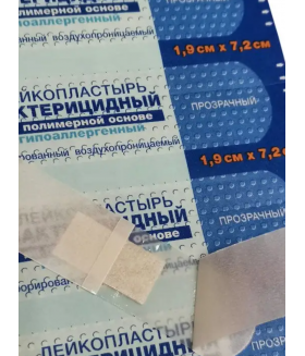 лейкопластырь бактерицидный 1,9 см х 7,2 см leiko гипоаллергенный (прозрачный) на полимерной основе 1000шт.