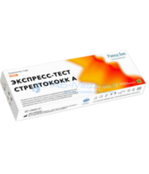 Экспресс-тест для качественного выявления бета-гемолитического стрептококка РАПИД-Стрептококк-А-ИХА-1 шт Экспресс-тест для качественного выявления бета-гемолитического стрептококка РАПИД-Стрептококк-А-ИХА-1 шт