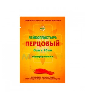 лейкопластырь перцовый 10 см х 15 см.№ 1 LEIKO 50 шт