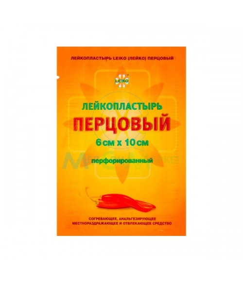 лейкопластырь перцовый 10 см х 15 см.№ 1 LEIKO 50 шт лейкопластырь перцовый 10 см х 15 см.№ 1 LEIKO 50 шт