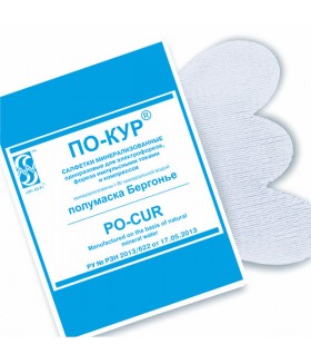 Салфетки минерализованные «ПО-КУР»® - полумаски Бергонье для челюстно-лицевой зоны лица и компрессов электрофореза Комплект (10 шт)