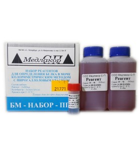 Набор реагентов БМ-НАБОР-ПГК 2х100мл определения белков в моче