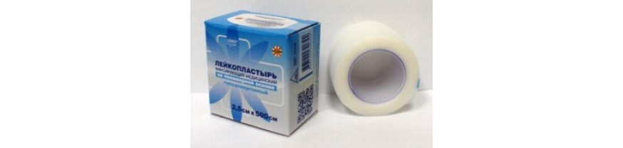 хлопчатобумажный лейкопластырь на тканевой основе гипоаллергенный